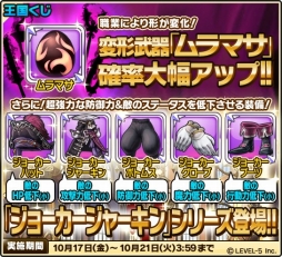 画像ギャラリー No.005のサムネイル画像 / 「ワンダーフリックR」，報酬のグラボスコインが2倍になるキャンペーンを実施