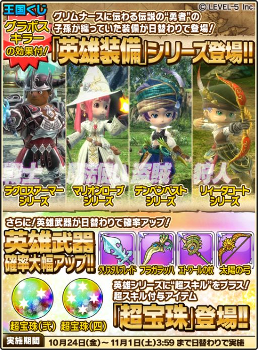 画像ギャラリー No.007のサムネイル画像 / 「ワンダーフリックR」，ハロウィンイベントで限定家具が登場。11月7日まで