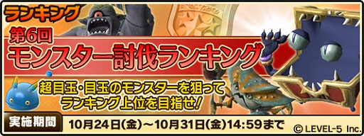 画像ギャラリー No.009のサムネイル画像 / 「ワンダーフリックR」，ハロウィンイベントで限定家具が登場。11月7日まで