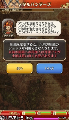 画像ギャラリー No.005のサムネイル画像 / 「ワンダーフリックR」，全て「ゴールドルート」になるゴールドラッシュが実装