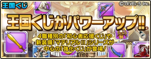 画像ギャラリー No.007のサムネイル画像 / 「ワンダーフリックR」，全て「ゴールドルート」になるゴールドラッシュが実装