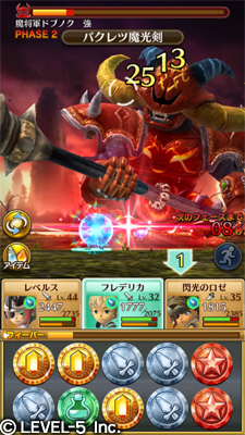 画像ギャラリー No.010のサムネイル画像 / 「ワンダーフリックR」，全て「ゴールドルート」になるゴールドラッシュが実装