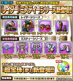 画像ギャラリー No.013のサムネイル画像 / 「ワンダーフリックR」，全て「ゴールドルート」になるゴールドラッシュが実装