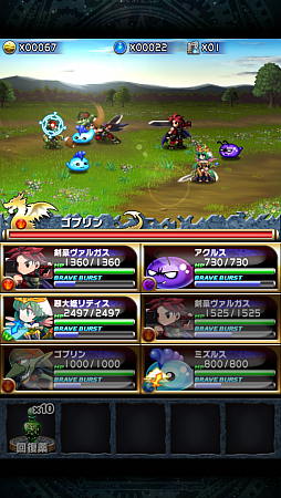 画像ギャラリー No.005のサムネイル画像 / 美麗なドット絵キャラがド派手に暴れる! スマートフォン向けRPG「ブレイブフロンティア」を紹介する「(ほぼ)日刊スマホゲーム通信」第444回