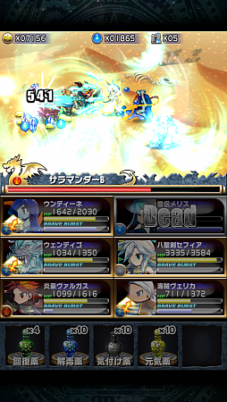 画像ギャラリー No.008のサムネイル画像 / 美麗なドット絵キャラがド派手に暴れる! スマートフォン向けRPG「ブレイブフロンティア」を紹介する「(ほぼ)日刊スマホゲーム通信」第444回