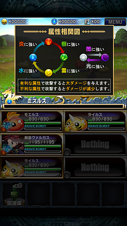 画像ギャラリー No.010のサムネイル画像 / 美麗なドット絵キャラがド派手に暴れる! スマートフォン向けRPG「ブレイブフロンティア」を紹介する「(ほぼ)日刊スマホゲーム通信」第444回
