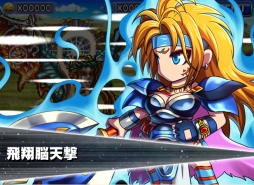 画像ギャラリー No.004のサムネイル画像 / 「ブレイブ フロンティア」と「エンペラーズ サガ」のコラボイベントが14日から