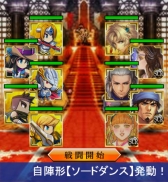 画像ギャラリー No.037のサムネイル画像 / 「ブレイブ フロンティア」と「エンペラーズ サガ」のコラボイベントが14日から
