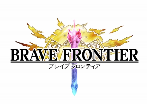 画像ギャラリー No.004のサムネイル画像 / 「ブレイブ フロンティア」,8月7日に新CMの全国放映がスタート