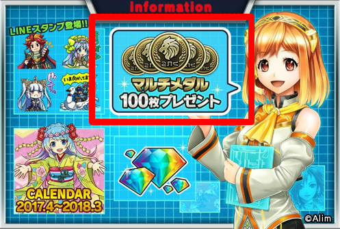 画像ギャラリー No.016のサムネイル画像 / 「ブレフロ」で「GUILTY GEAR Xrd REV 2」コラボが5月18日に開催決定