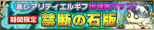 画像ギャラリー No.018のサムネイル画像 / 「ブレフロ」で「GUILTY GEAR Xrd REV 2」コラボが5月18日に開催決定