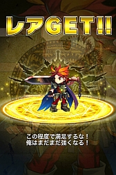 画像ギャラリー No.027のサムネイル画像 / ファンタジーRPG「ブレイブ フロンティア」Android版の事前登録を受付中