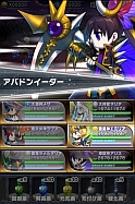 画像ギャラリー No.040のサムネイル画像 / ファンタジーRPG「ブレイブ フロンティア」Android版の事前登録を受付中