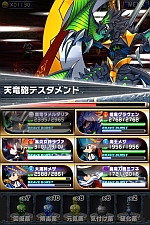 画像ギャラリー No.043のサムネイル画像 / ファンタジーRPG「ブレイブ フロンティア」Android版の事前登録を受付中