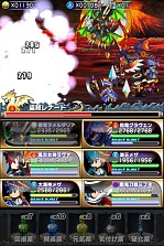 画像ギャラリー No.041のサムネイル画像 / 召喚師として世界を冒険するRPG「ブレイブ フロンティア」Android版が配信中