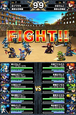 画像ギャラリー No.053のサムネイル画像 / 召喚師として世界を冒険するRPG「ブレイブ フロンティア」Android版が配信中