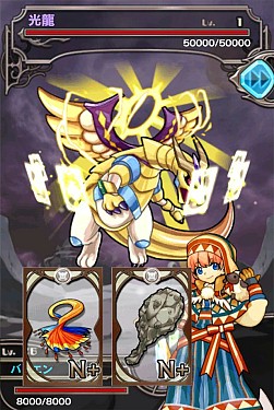 画像ギャラリー No.002のサムネイル画像 / 「究極錬成★バトルオブエンジェル」，属性/武具スキル/ジョブ情報が公開に