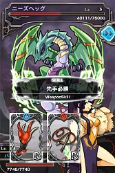 画像ギャラリー No.011のサムネイル画像 / 「究極錬成★バトルオブエンジェル」，属性/武具スキル/ジョブ情報が公開に
