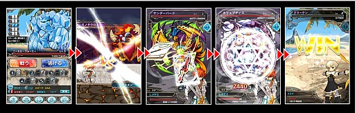 画像ギャラリー No.001のサムネイル画像 / 「バトルオブエンジェル」,期間限定イベント「祝福されし光の銃」を実施