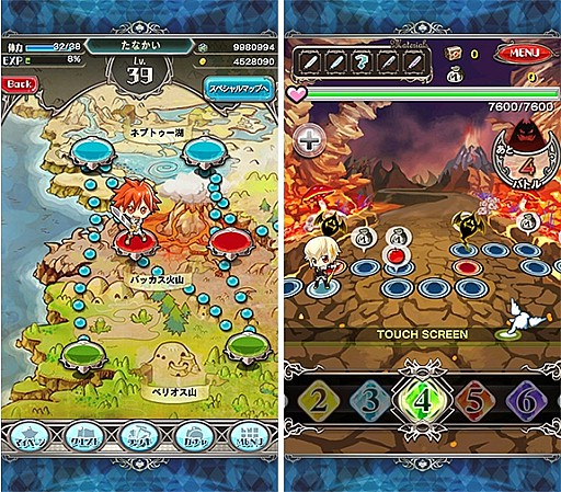 画像ギャラリー No.005のサムネイル画像 / 「バトルオブエンジェル」,期間限定イベント「祝福されし光の銃」を実施