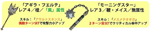 画像ギャラリー No.006のサムネイル画像 / 「バトルオブエンジェル」,期間限定イベント「祝福されし光の銃」を実施