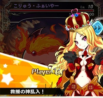 画像ギャラリー No.007のサムネイル画像 / 「バトルオブエンジェル」,期間限定イベント「祝福されし光の銃」を実施