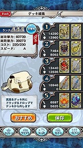 画像ギャラリー No.009のサムネイル画像 / 「バトルオブエンジェル」,期間限定イベント「祝福されし光の銃」を実施