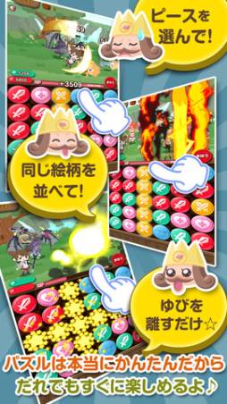 LINE ツアーズ