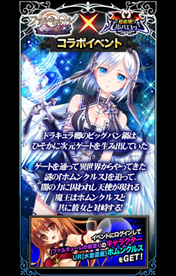 画像ギャラリー No.003のサムネイル画像 / マイネット，ゲームアプリ間での相互送客について勉強会と交流会を実施