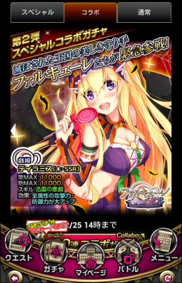 画像ギャラリー No.004のサムネイル画像 / マイネット，ゲームアプリ間での相互送客について勉強会と交流会を実施