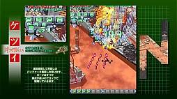 画像ギャラリー No.005のサムネイル画像 / 「ケツイ 〜絆地獄たち〜 EXTRA」のオンラインスコアアタック大会が開催