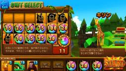 画像ギャラリー No.004のサムネイル画像 / Android向け「Animal's Jewel」が登場。全17種の動物達と共に世界を守ろう