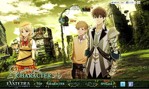 画像ギャラリー No.005のサムネイル画像 / 「エクステトラ」,登場キャラ「シホ」と「マサル」が異世界からつぶやく「キャラTwitter」がスタート。出演声優の直筆サイン色紙が当たるキャンペーンも