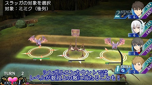画像ギャラリー No.003のサムネイル画像 / 「エクステトラ」，スタッフによる解説付きのプレイ動画が公式サイトで公開