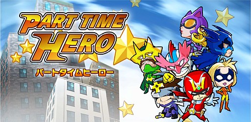 画像ギャラリー No.008のサムネイル画像 / iOS版「パートタイムヒーロー」が配信開始。ヒーローを雇って街を守ろう