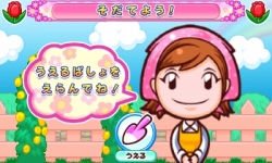 画像ギャラリー No.029のサムネイル画像 / 「ガーデニングママ:ママと森のなかまたち」が9月に発売。「おにわ」づくりだけでなく,森の動物達が経営する「おみせ」の発展も楽しめる