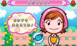 画像ギャラリー No.031のサムネイル画像 / 「ガーデニングママ:ママと森のなかまたち」が9月に発売。「おにわ」づくりだけでなく,森の動物達が経営する「おみせ」の発展も楽しめる