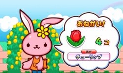 画像ギャラリー No.039のサムネイル画像 / 「ガーデニングママ:ママと森のなかまたち」が9月に発売。「おにわ」づくりだけでなく,森の動物達が経営する「おみせ」の発展も楽しめる
