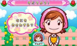 画像ギャラリー No.062のサムネイル画像 / 「ガーデニングママ:ママと森のなかまたち」が9月に発売。「おにわ」づくりだけでなく,森の動物達が経営する「おみせ」の発展も楽しめる