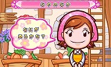 ガーデニングママ：ママと森のなかまたち