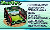 タケヤリマン