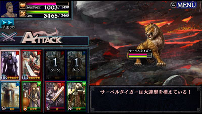 画像ギャラリー No.024のサムネイル画像 / PS Vita「ドラゴンズドグマ クエスト」の配信が本日スタート。限定のジョブ2種「プレゼンター」と「クワイア」が入手できるクリスマスイベントも開始