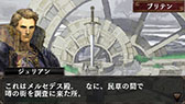 画像ギャラリー No.008のサムネイル画像 / 「ドラゴンズドグマ クエスト」と「拡散性ミリオンアーサー」とのコラボが再び実施