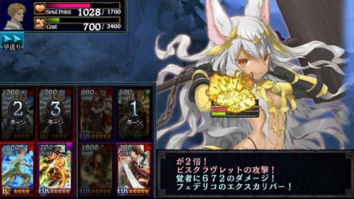 画像ギャラリー No.015のサムネイル画像 / 「ドラゴンズドグマ クエスト」と「拡散性ミリオンアーサー」とのコラボが再び実施