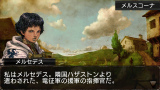 ドラゴンズドグマ クエスト