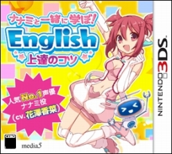 画像ギャラリー No.002のサムネイル画像 / 花澤香菜さんの声を聴きながら英語学習できる「ナナミと一緒に学ぼ！English上達のコツ」が8月22日に発売。学習がはかどる“ご褒美ボイス”も