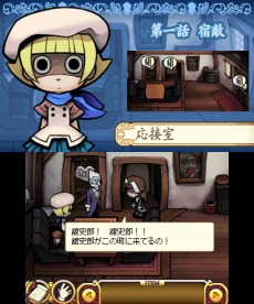 画像ギャラリー No.004のサムネイル画像 / 「おさわり探偵 小沢里奈 ライジング3」，本編第1話「宿敵」のストーリーとスクリーンショットが公開。消えたバナナの行方を追え