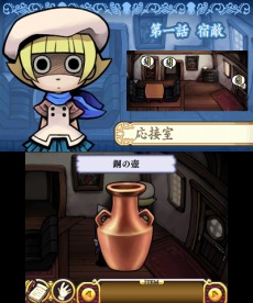 画像ギャラリー No.008のサムネイル画像 / 「おさわり探偵 小沢里奈 ライジング3」，本編第1話「宿敵」のストーリーとスクリーンショットが公開。消えたバナナの行方を追え