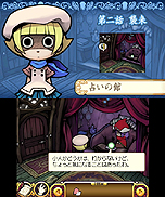 画像ギャラリー No.005のサムネイル画像 / 「おさわり探偵 小沢里奈 ライジング3」,第2話のあらすじと早期購入特典を公開。特典は里奈をモチーフにした「なめこ」の限定ぬいぐるみ