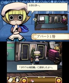 画像ギャラリー No.004のサムネイル画像 / 「おさわり探偵 小沢里奈 ライジング3」の発売日が2014年5月1日に決定＆新旧キャラクターが集まったパッケージビジュアルが公開に
